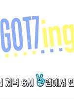 Got7ing