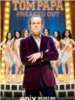 Tom Papa: Freaked Out在线观看