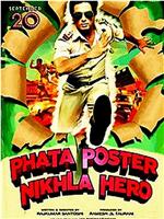 Phata Poster Nikla Hero