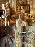 路易十六，革命倒计时