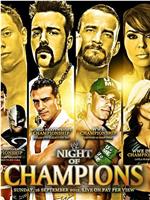 WWE:冠军之夜 2012在线观看