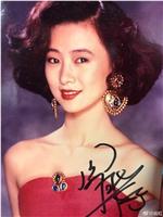 1989亚洲小姐竞选在线观看