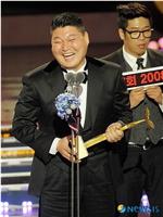 2008KBS演艺大赏在线观看