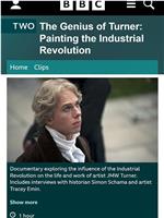 天才透纳：工业革命的描绘者