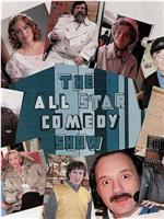 The All Star Comedy Show在线观看