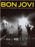 邦乔维：麦迪逊广场花园演唱会