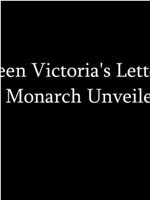 维多利亚女王的信件在线观看