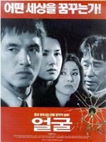 无法无天在线观看