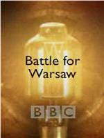 时代瞭望-华沙保卫战在线观看