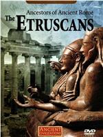 古罗马人的祖先：伊特鲁里亚人