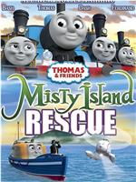 Thomas & Friends: Misty Island Rescue在线观看