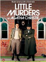 阿加莎·克里斯蒂小型谋杀剧场 第一季在线观看