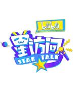 bilibili星访问在线观看