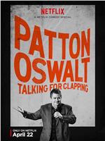 Patton Oswalt: Talking for Clapping在线观看