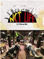 NCT LIFE in 清迈在线观看