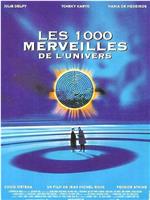 Les mille merveilles de l'univers在线观看