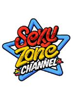 Sexy Zone CHANNEL在线观看