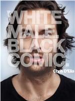 克里斯·德埃利亚：白人黑话