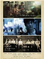 AMY SAID在线观看