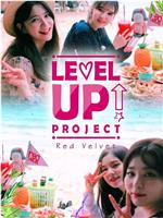 LEVEL UP PROJECT!