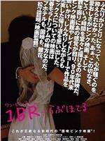 1BR-らぶほてる