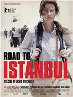 伊斯坦布尔之路