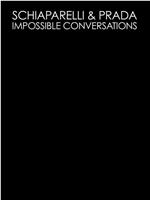 Schiaparelli & Prada: Impossible Conversations在线观看