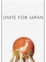 Unite for Japan