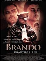 Brando Unauthorized