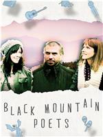 Black Mountain Poets