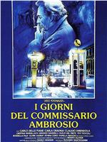 I giorni del commissario Ambrosio在线观看