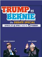 Trump vs. Bernie: Debate for America