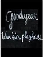 Goodyear Playhouse在线观看