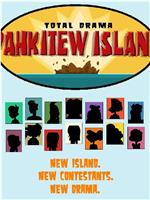 Total Drama: Pahkitew Island在线观看