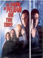 The Taking of Pelham One Two Three在线观看