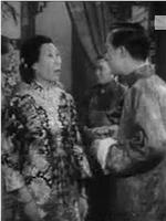 人鬼恩仇在线观看