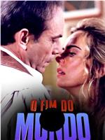 O Fim do Mundo在线观看