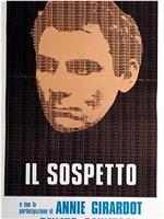 Il sospetto在线观看