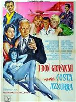 I don giovanni della Costa Azzurra在线观看