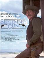 September Gun