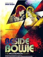 Beside Bowie: The Mick Ronson Story在线观看