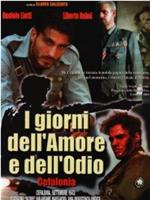 I Giorni dell'amore e dell'odio在线观看