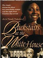 Backstairs at the White House