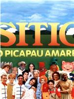 Sítio do Pica-Pau Amarelo在线观看