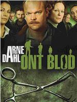 Arne Dahl: Ont blod
