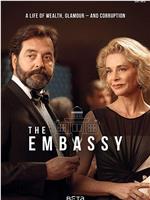 大使馆 第一季在线观看
