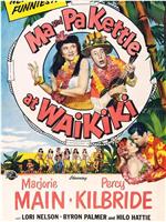 Ma and Pa Kettle at Waikiki在线观看