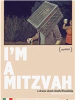 I'm a Mitzvah在线观看