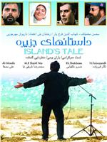 Tales of an Island在线观看