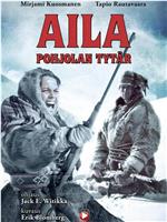 Aila, Pohjolan tytär在线观看